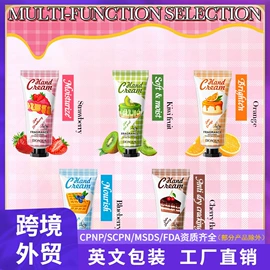 贴片面膜;护手霜;液态精华