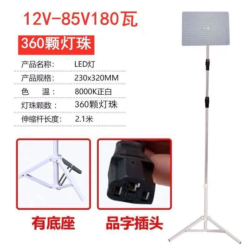 12v luz del mercado nocturno 48 v220 voltios batería carga led puesto luz súper brillante de baja tensión CC luz de emergencia exterior fábrica