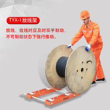 ������|��֧�ܹ��w���|�ž���늾��мܷž����ž��P����TYX-1