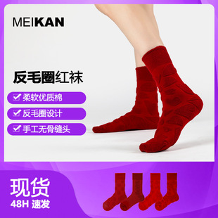 MEIKAN Ůʿ������tɫ�m�� ��Ͳ��t���m�Ӻ��ﶬ��ëȦ�⿗Ů�m
