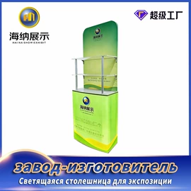 展示架;展示柜;广告板