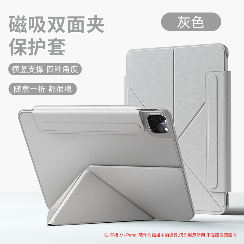 新型 ipad 薄型軽量タブレット pro 11inch A16 一体型保護ケース Air13 磁気両面クリップレザーケース 第 10 世代|undefined