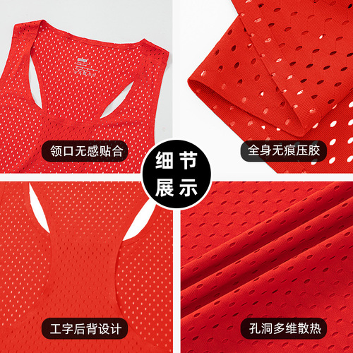 Marathon running quick-drying vest men's sports track and field cross-country training lightweight wind tunnel vest mesh racing vest
