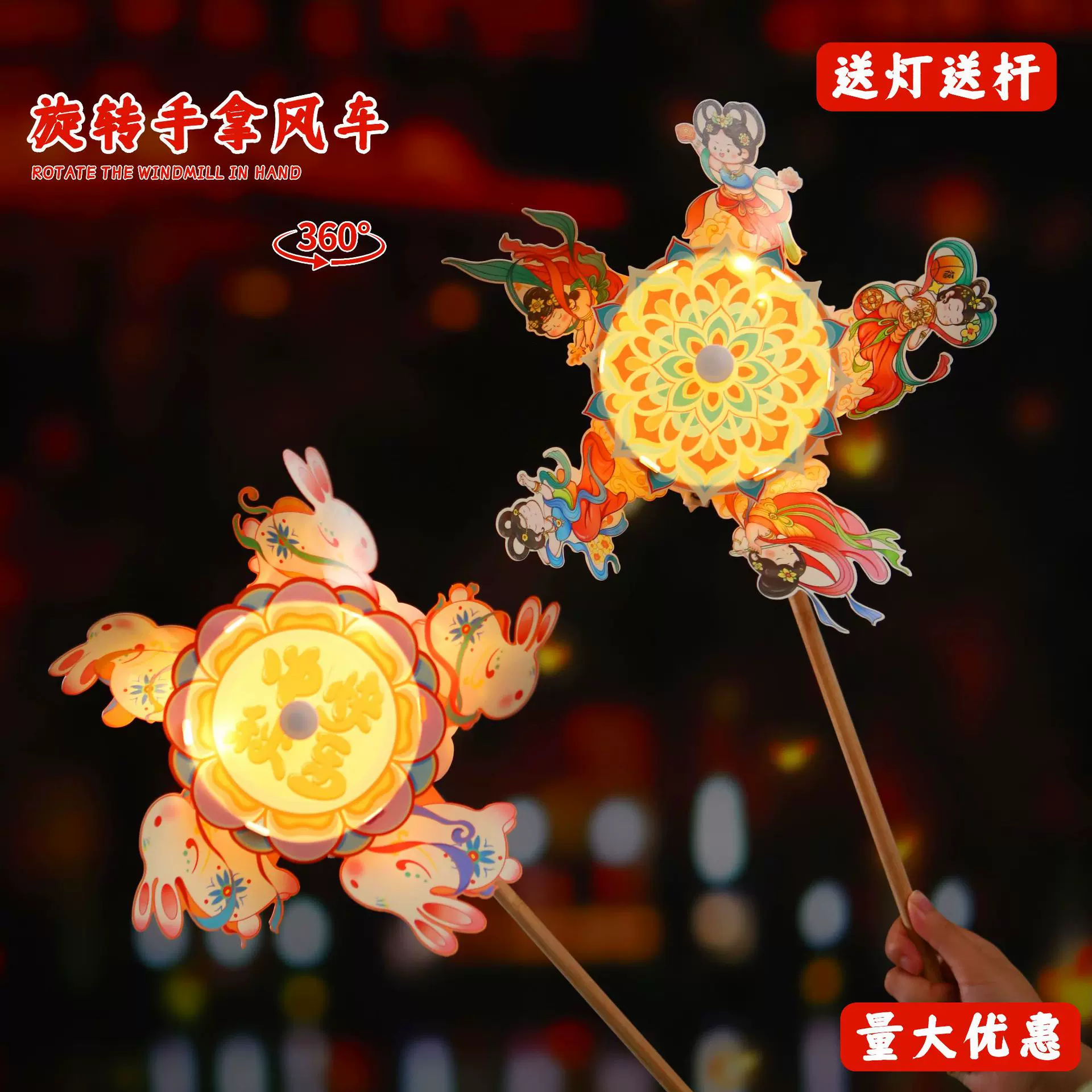 中秋节灯笼儿童手提花灯diy材料包360度旋转风车发光灯笼摆摊灯笼