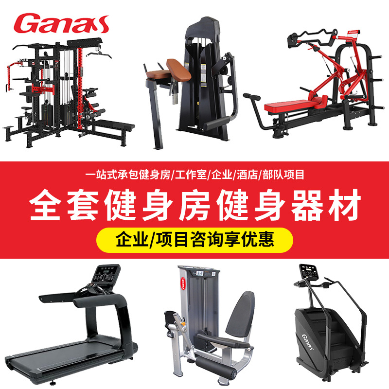 Equipo de fitness fábrica directa gimnasio equipo comercial interior entrepierna fuerza entrenador cadera ejercicio equipo
