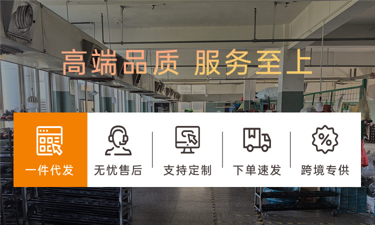 海报_定制代发_app (1).jpg