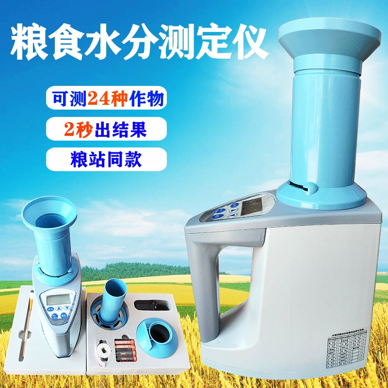 Измеритель влажности зерна, высокоточный детектор влажности риса, измеритель влажности зерна, прибор для измерения воды в кукурузе
