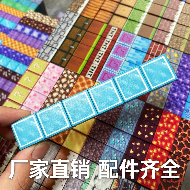 Minecraft Magnetic Blocks Building Toys Wholesale Large Magnetic Pieces Children's Educational Figures Strong Magnets Minecraft Magnetic Blocks Building Toys Wholesale Large Magnetic Pieces Children's Educational Figures Strong Magnets