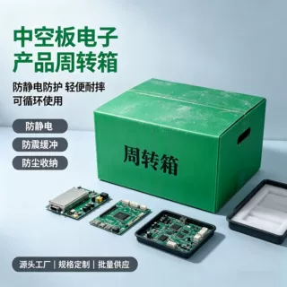 绿树品牌PP钙塑中空板周转箱汽配零件仓储物流箱 堆叠稳定