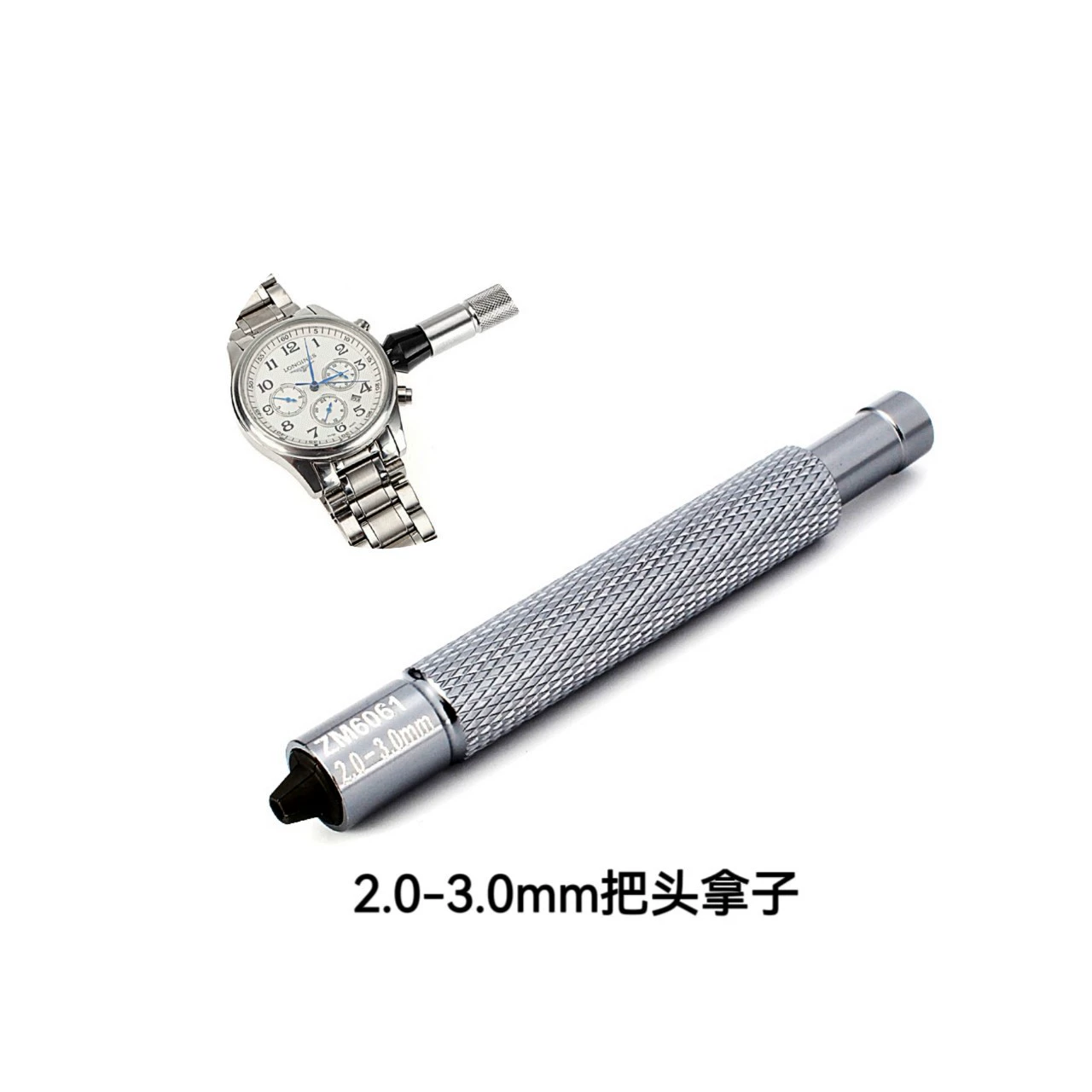 Watch repair tool handle, handle lock, clamp handle handle, lock handle handle