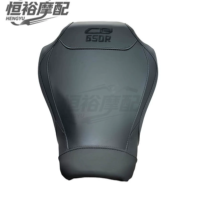 Motorcycle cushion, Honda CB650R CBR650R, custom-made