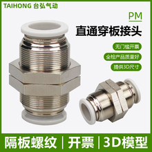 ֱͨ^PMֱ04 6 8 10 12 14 16mmݼyPUܿ