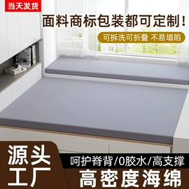 海绵床垫;榻榻米床垫;记忆枕