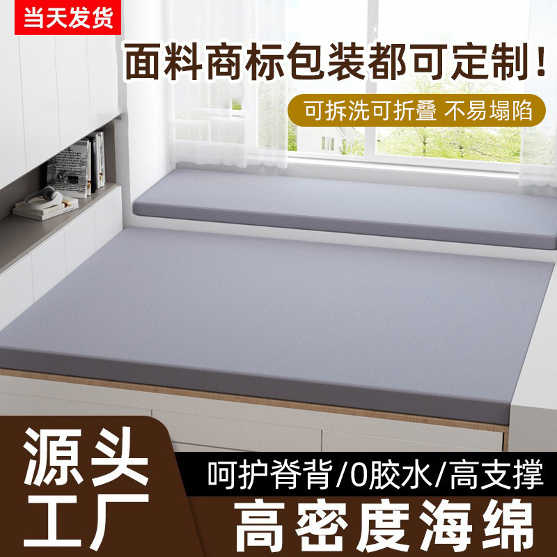 Multi-Size Encrypted Foam Mattress, Custom-Shaped for Soothing and Pressure-Relieving Purposes, Not Easy to Collapse, Double High-Density Foam Pad Multi-Size Encrypted Foam Mattress, Custom-Shaped for Soothing and Pressure-Relieving Purposes, Not Easy to Collapse, Double High-Density Foam Pad
