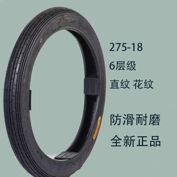 Motorcycle new continent Honda sdh150-19-15 tire front wheel 80-100-18 rear wheel 90-90-18