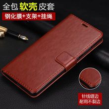 iPhone16手机壳15苹果14/17保护13皮套8plus翻盖11男xsmax女12pro