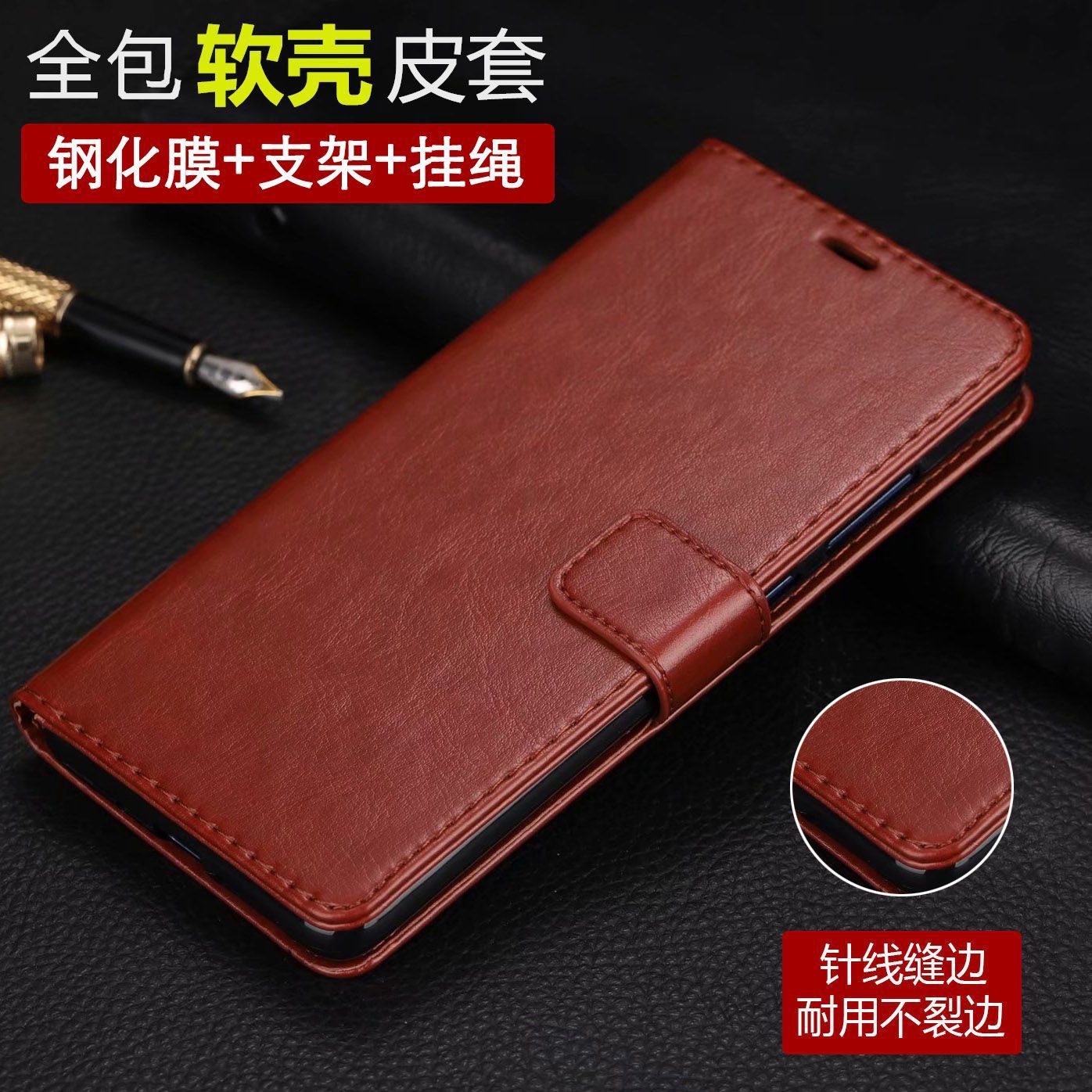 iPhone16手机壳15苹果14/17保护13皮套8plus翻盖11男xsmax女12pro