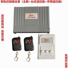 单电机电动门控制器 伸缩门有轨控制主板 自动门遥控器线路板全套