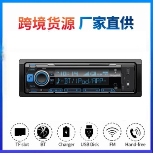 AMFMSW܇�dMP3�����������C��܇����{��ͨԒDSP܇�d������