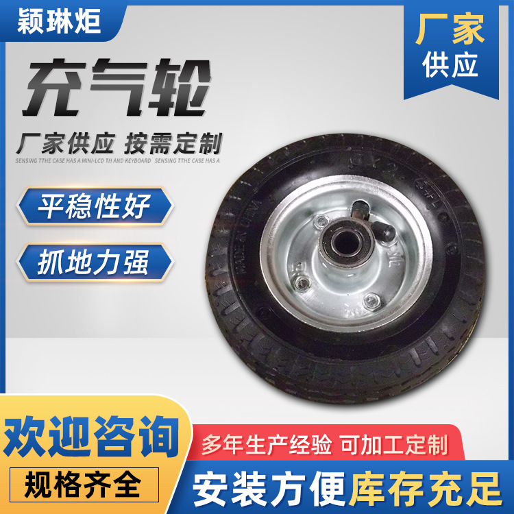 青岛厂家现货批发充气轮 350-4型号充气轮货仓车工具车轮胎可用