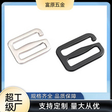 RY金属免拆线背包扣书包九字扣开口目字扣锌合金箱包钩扣开口日字