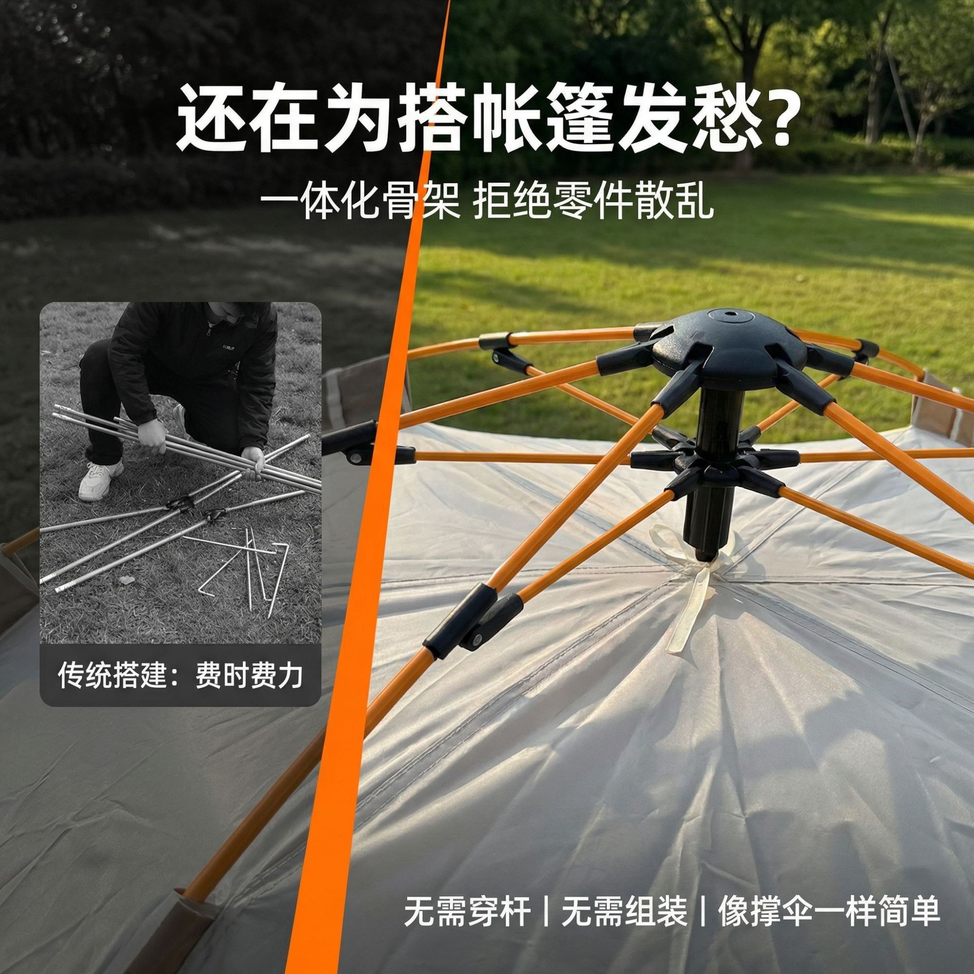 Tent for Outdoor Camping, One-Second Quick Setup, Portable Hiking and Camping Gear, Outdoor Tent for Heavy Rain and Sun Protection