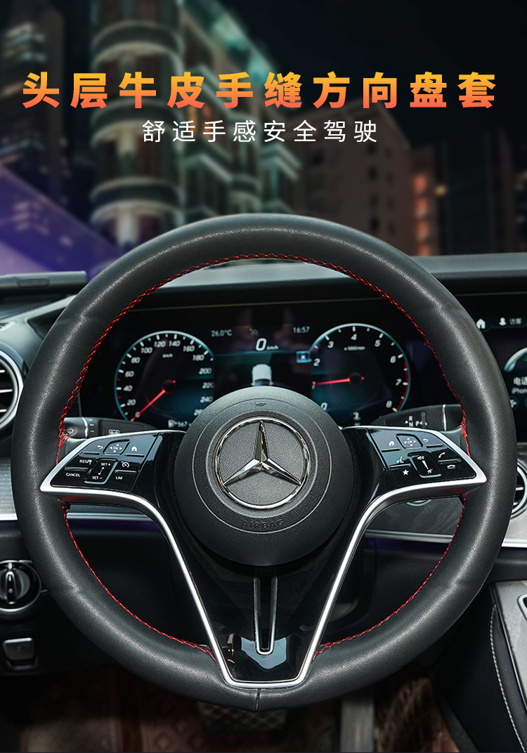 Hand-stitched leather steering wheel cover head layer cowhide four seasons universal a generation of hair