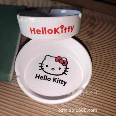 陶瓷煙灰缸印字廣告促銷強化瓷圓形煙缸kittylogo批發陶瓷煙灰缸