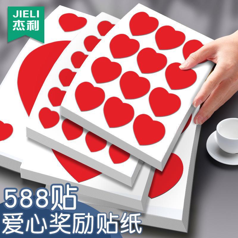 Jerry Red love stickers children's Chinese red heart decorative stickers clothes handwritten kindergarten reward stickers