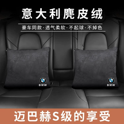 car pillow quilt new 3 series Waist support