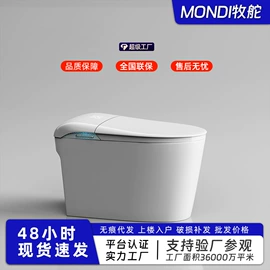 智能马桶;花洒套装;卫浴挂件套件