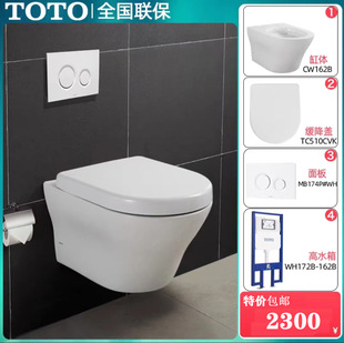 &Tau;&Omicron;&Tau;&Omicron;�ڒ�ʽ�RͰ�������մ�WH172B+CW162B�젝ʽ�[��ˮ��TO.TO