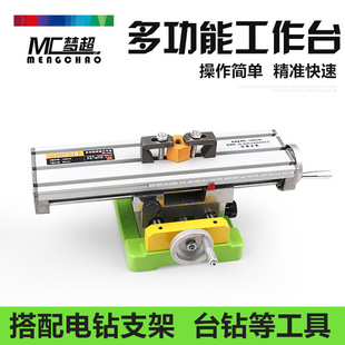 Multifunctional Bench Drill with High-Precision Sliding Table, Mini Micro Drilling and Milling Machine, Electric Drill Stand DIY Kit