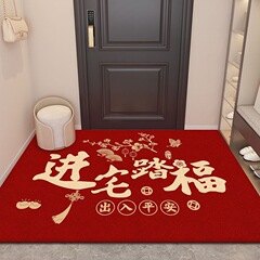 お祝いの赤い入戸ドアマット家庭用吸水耐汚れがあります。