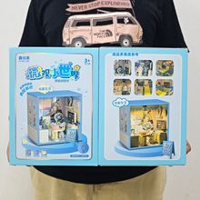 Ȥζ3D���wDIY΢��ģ��ƴ�b��߷��淿�g�Ҿ�����ƴ�D����С�[��