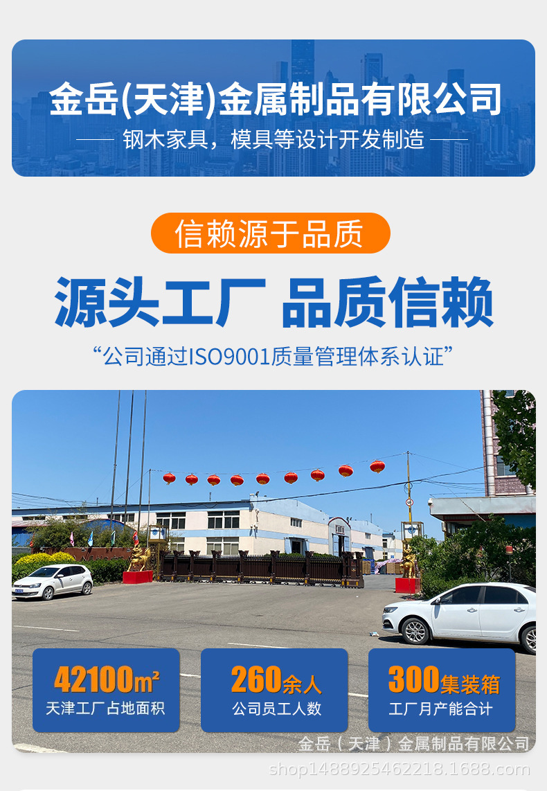 详情13