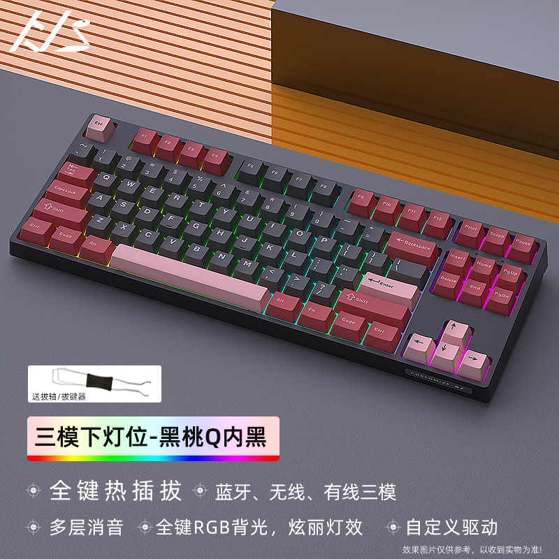 Heijishe DK87V2 メカニカルキーボードキット RGB Bluetooth ワイヤレス 2.4G 有線 3 モードカスタマイズされた下部ライト|undefined