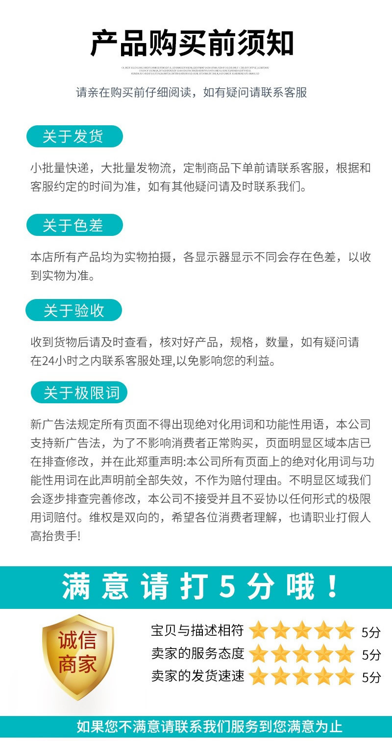 O1CN01G1Umna1jewLhq0smM_!!2923