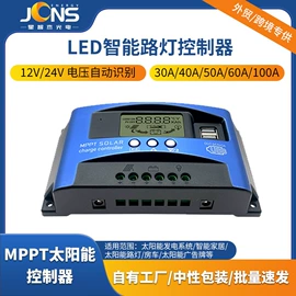 光伏组件;太阳能控制器;逆变器