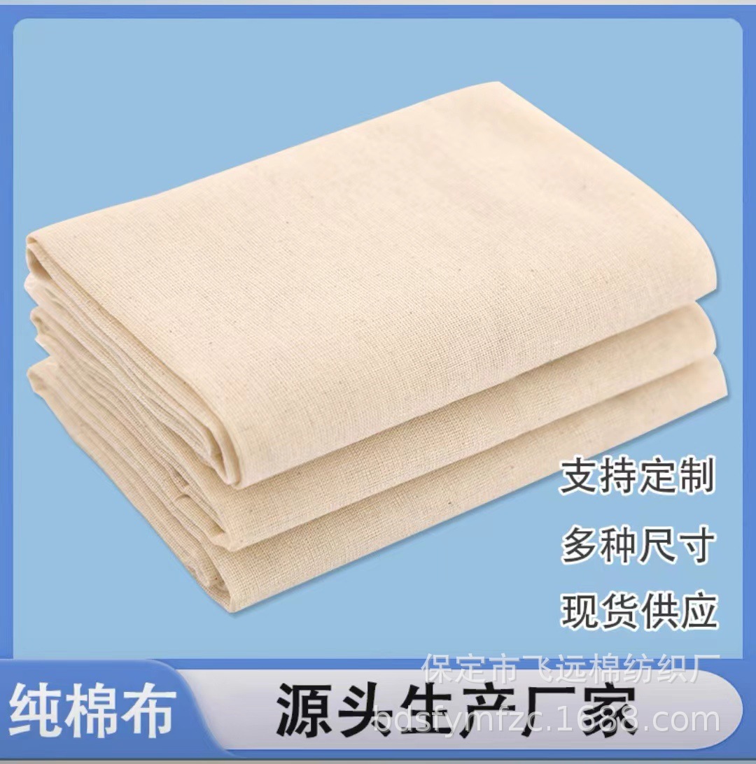厨房豆腐布