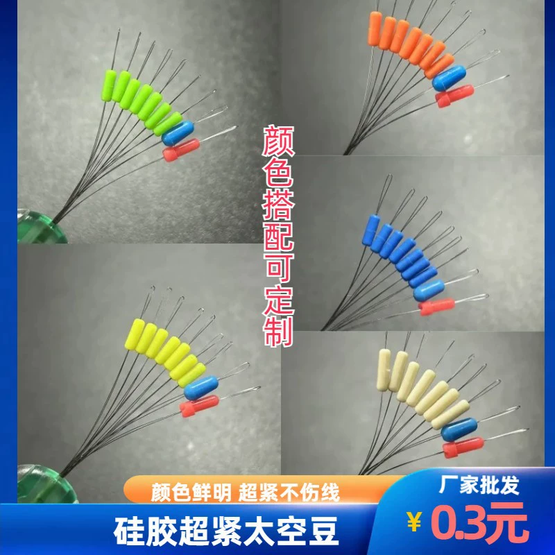 Новые конкурентоспособные черные ямы космические бобы оптом высококачественные пластины босс космические бобы Высокая концентричность мелкие аксессуары производители оптом