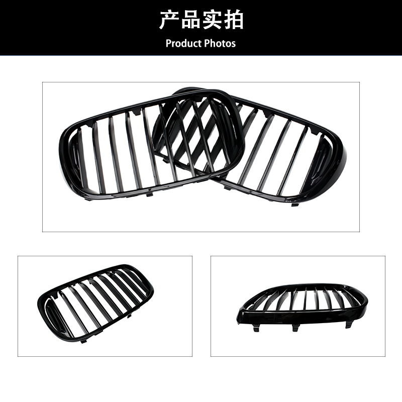 Suitable for 15-18 BMW 7 Series G11G12 single-line middle net bright black modified front grille horizontal bar middle net
