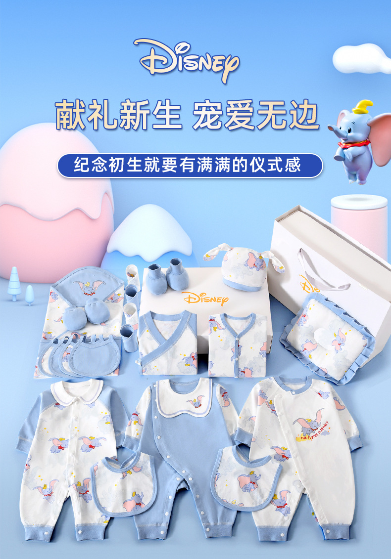 迪士尼-小飛象_04.jpg