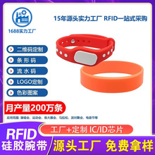 ����NFC���ܹ轺���NTAG213оƬ�����ǻ�԰����Ա�����轺�ֻ�
