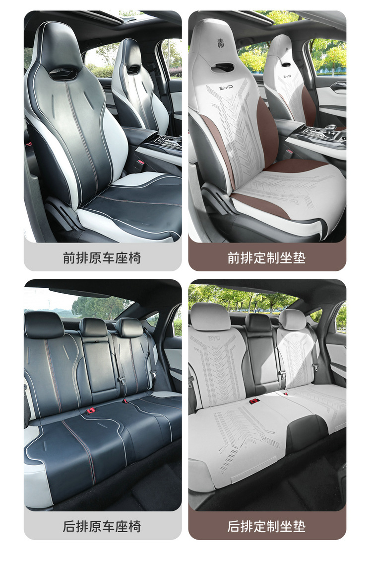 BYD Qin plusdmi car cushion special suede saddle cushion seat cover four seasons small waistline cushion