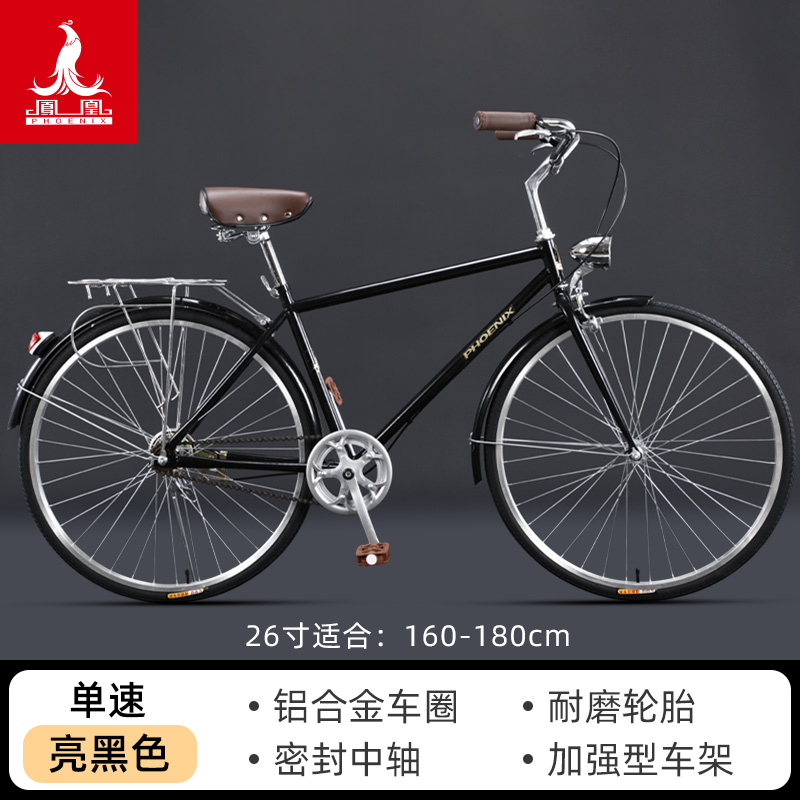 Top configuration-retro men's car-single speed+gift package-bright black