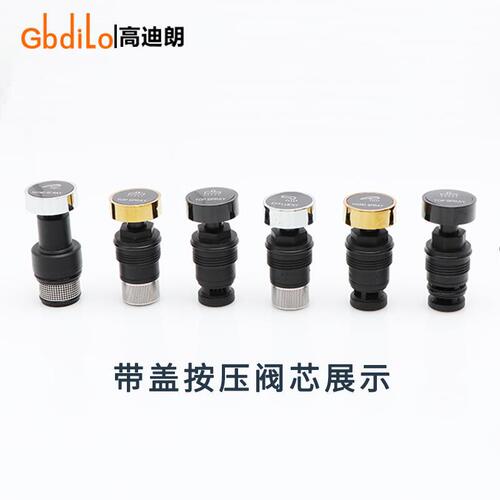 Shower faucet button valve core smart bounce button switch touch press valve leaking accessories