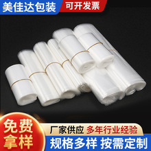 �|ݸ�S��͸��PEƽ�ڴ����Ϸ��m���bӡˢ���L��Ĥ��Ͳ�ϬF؛���l