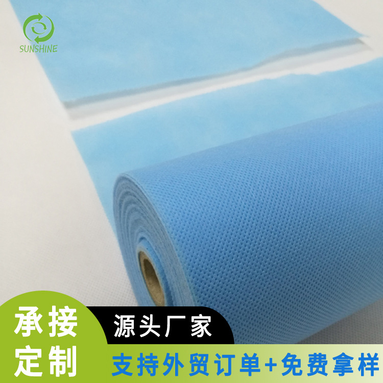 纺黏无纺布打孔床单美容床按摩用透气无纺布医用一次性打孔床单