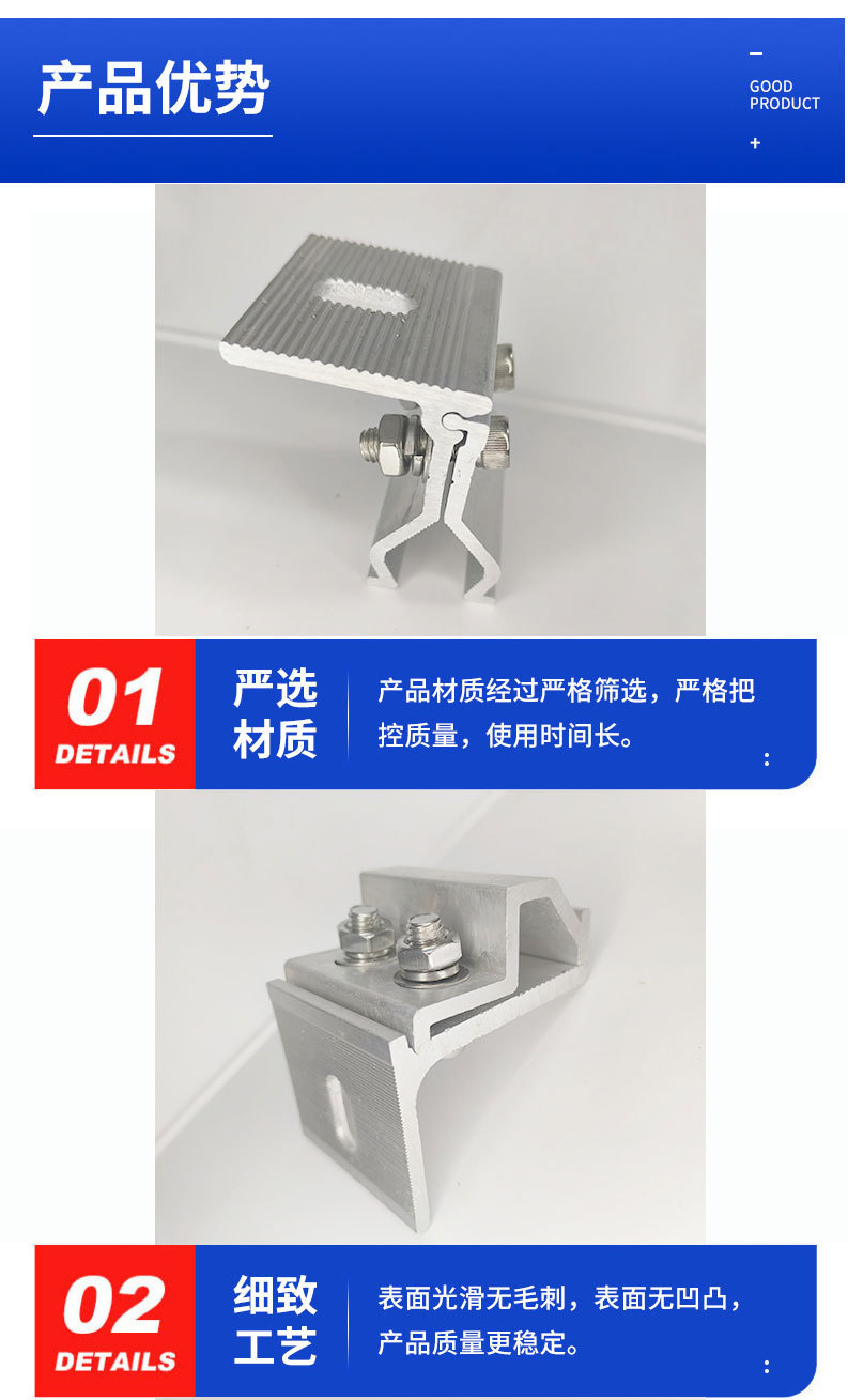 角驰夹具抗风夹具_2024-416_07